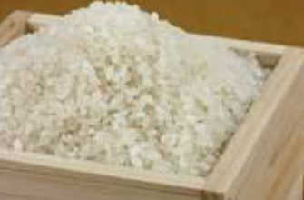 無農薬コシヒカリ１０ｋｇ