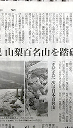 ラジオでメニュー紹介